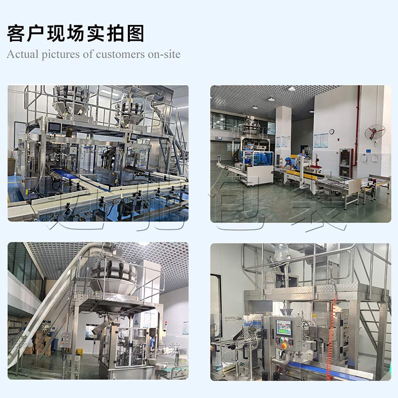 9全自動顆粒灌裝生產線.jpg