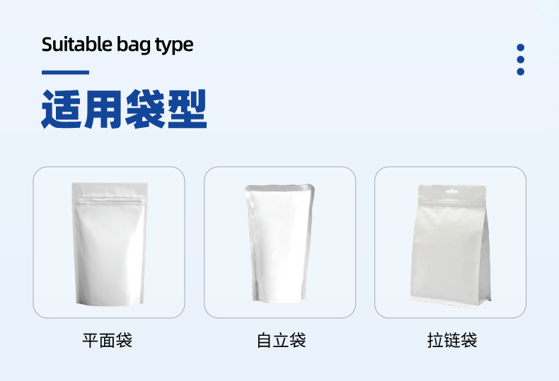 線（xiàn）性（xìng）秤給袋式包（bāo）裝機詳情 (2).jpg