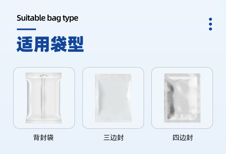 精準配方物料混合（hé）包裝機詳情 (2).jpg