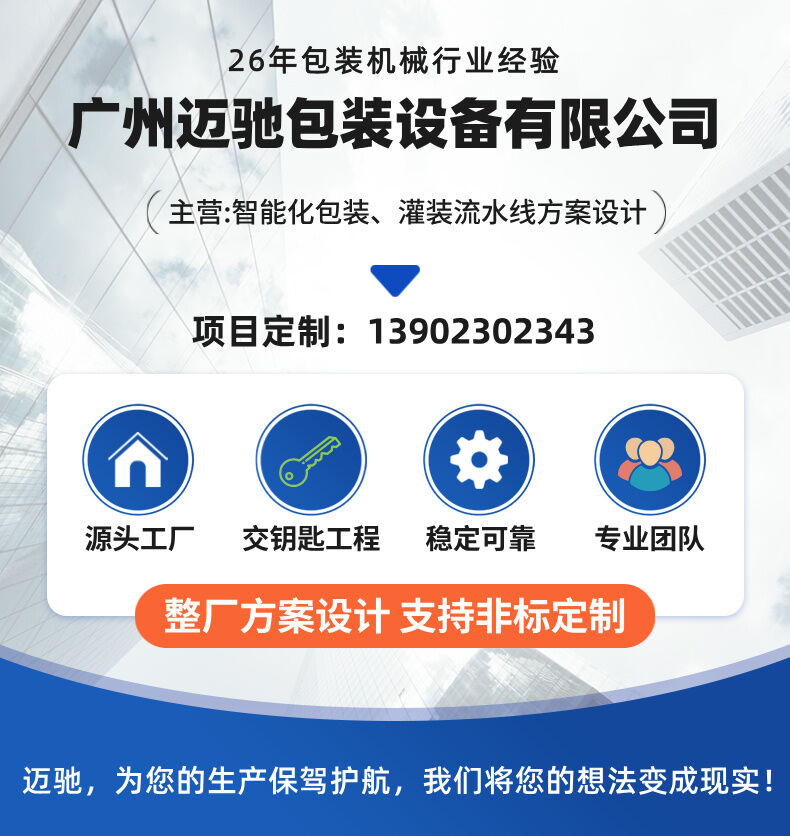 立式組合秤包裝流（liú）水線詳情 (1).jpg